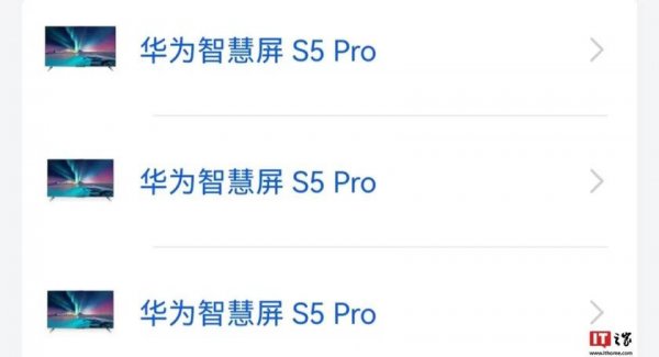 Huawei ������� � ������ ����� ������� ����������� Smart Screen S5 Pro